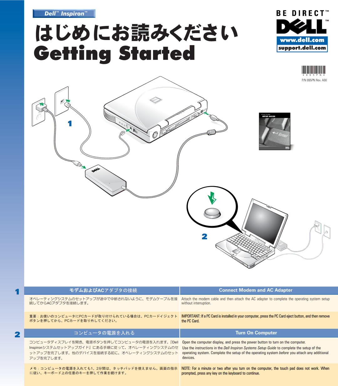Dell 895PN setup guide f¨æÑACAvÌÚ± Connect Modem and AC Adapter, sÌd¹ðüêé Turn On Computer 